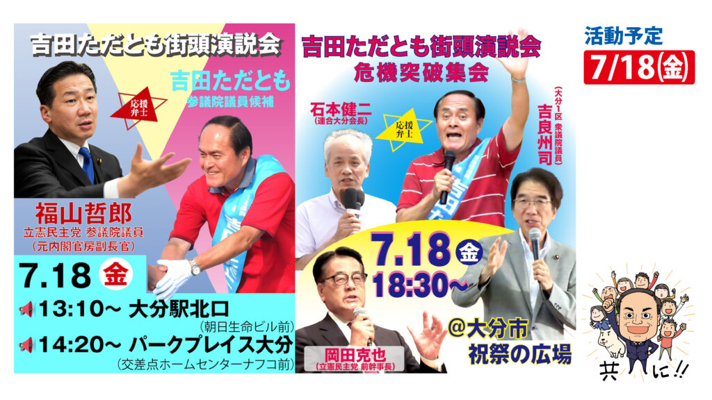 現在の画像に代替テキストがありません。ファイル名: oshirase_202506_15.jpg